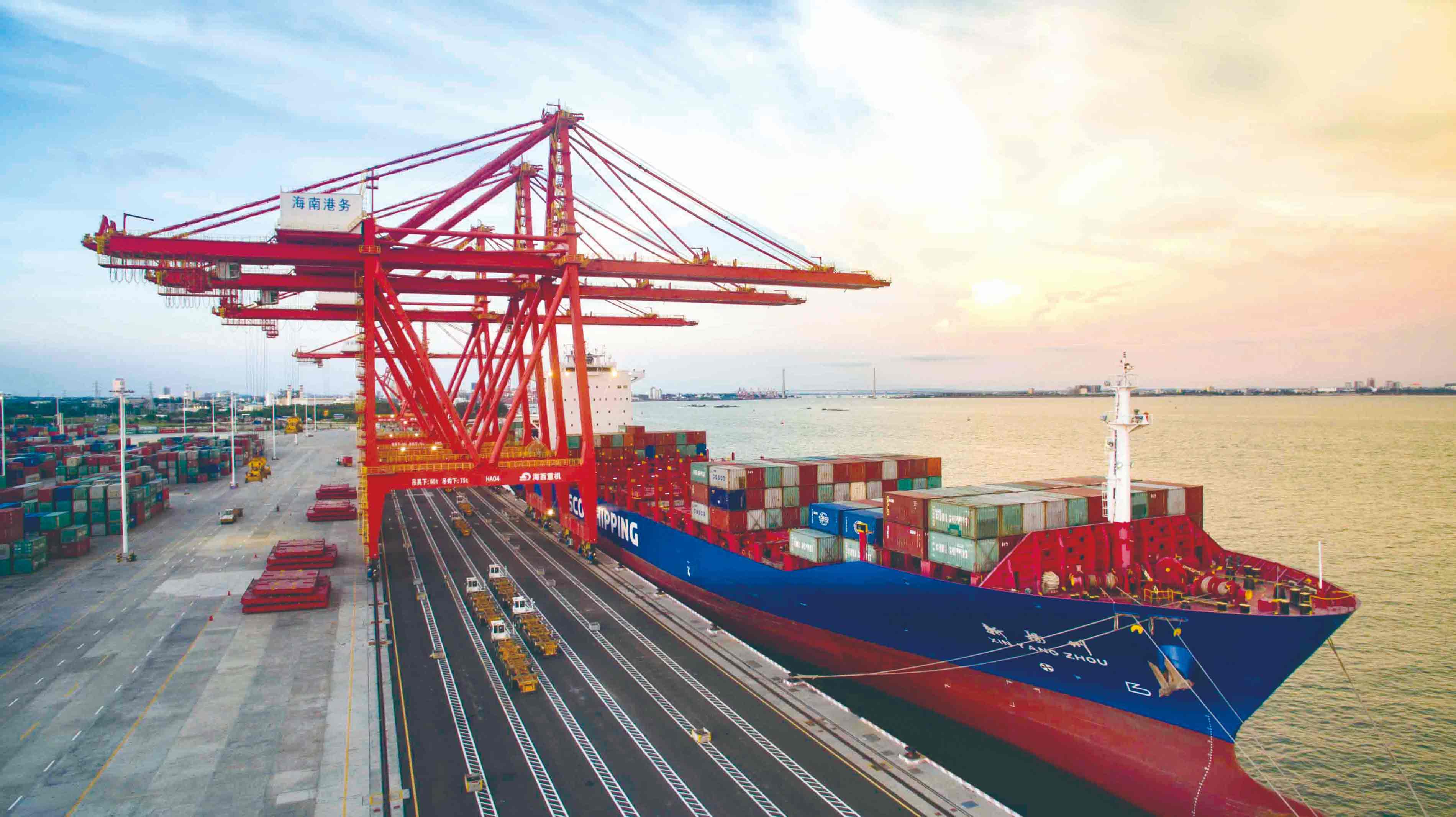 加快建立海南自贸港开放型经济新体制