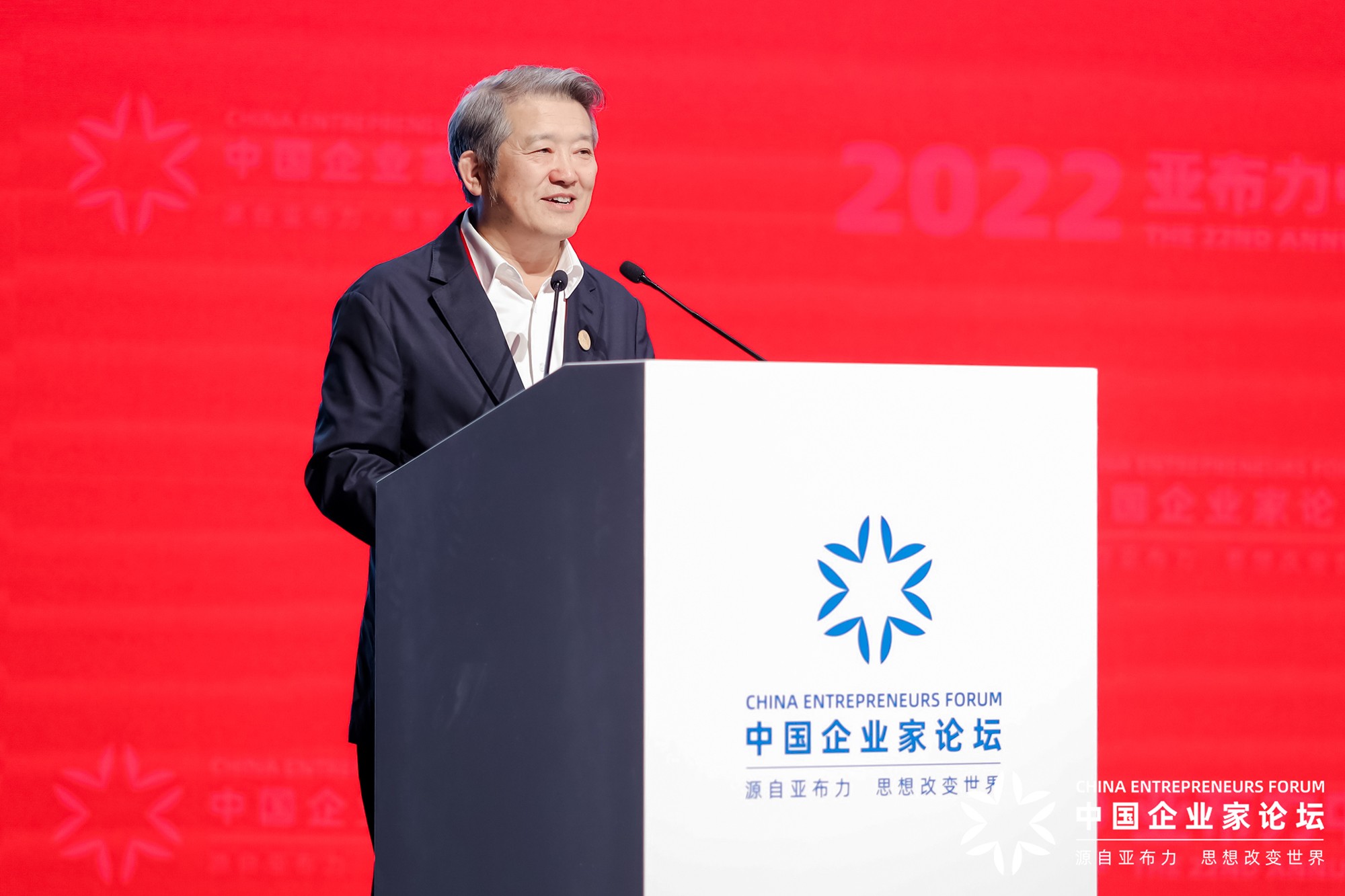 2022亚布力年会中国企业家论坛 | 陈东升： 企业家永远是社会财富、社会进步的